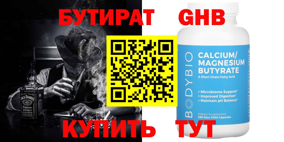 Гашиш  COCAIN  Комсомольск-на-Амуре  APVP СК кристаллы  Вход с VPN  Мефедрон  