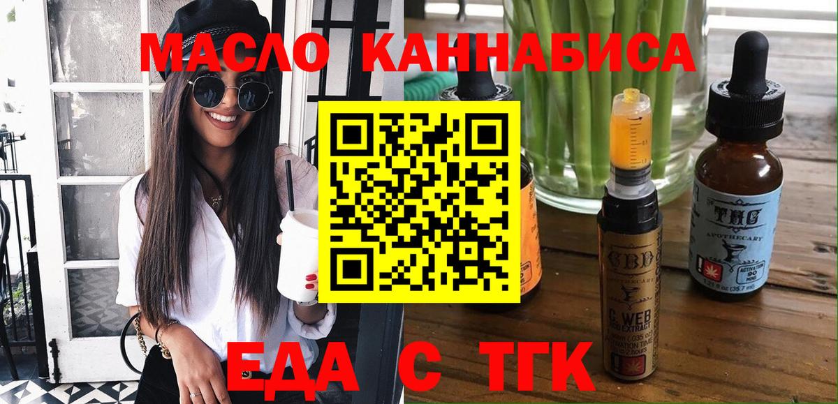 Canna-Cookies конопля  Вход с VPN  Комсомольск-на-Амуре 