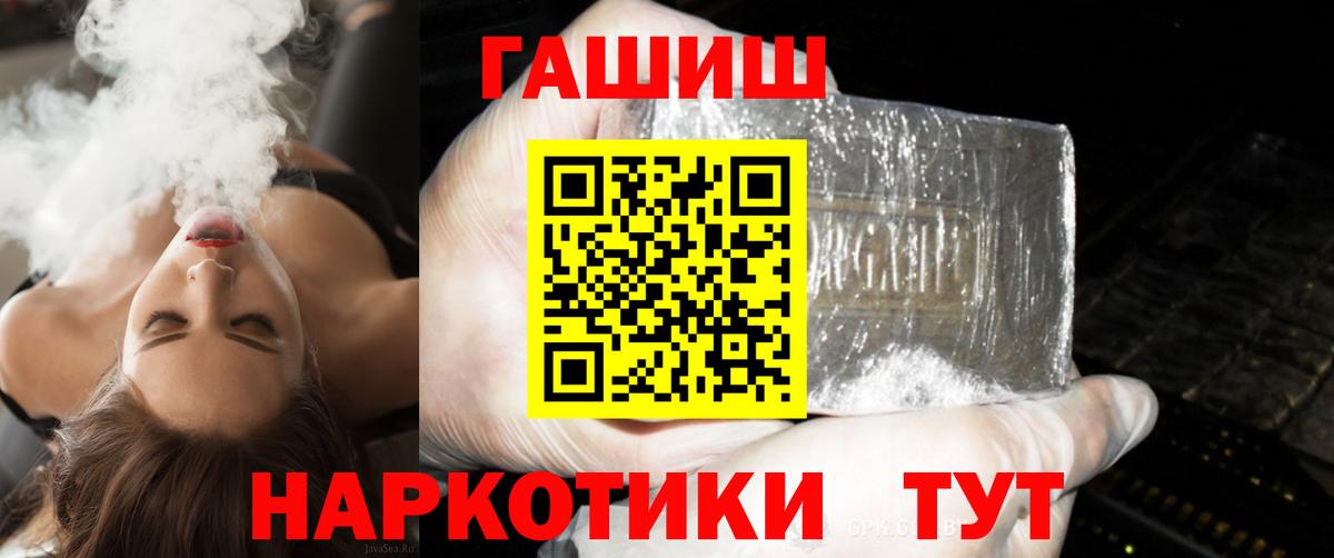 Комсомольск-на-Амуре  ГАШ ice o lator  Вход с VPN 
