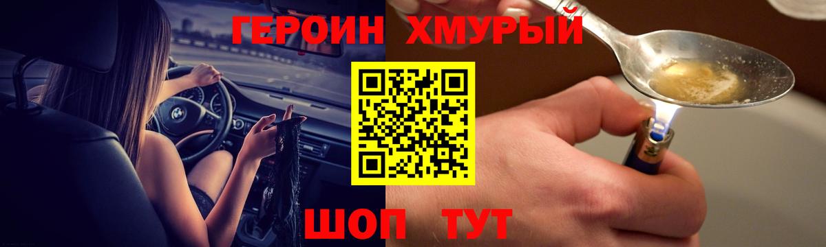 ГАШ Комсомольск-на-Амуре