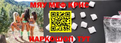стафф Кимры