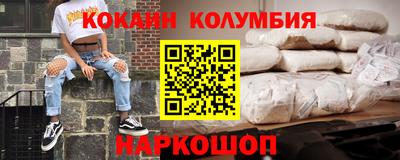 молекула духа Кинель