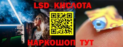 стафф Кимры