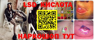 молекула духа Кинель