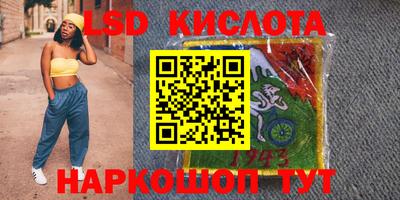 молекула духа Кинель