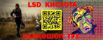 стафф Кимры