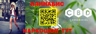 молекула духа Кинель