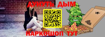 молекула духа Кинель