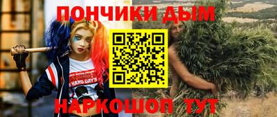 стафф Кимры