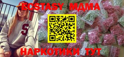 молекула духа Кинель