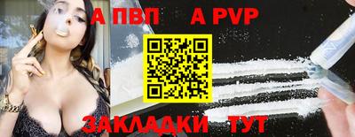 дурь Кингисепп