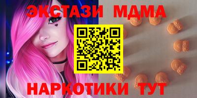 молекула духа Кинель