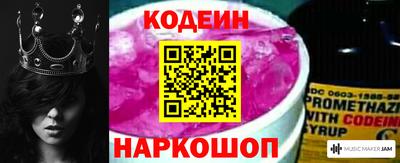 молекула духа Кинель