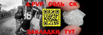 дурь Кингисепп