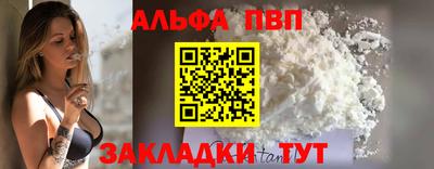 молекула духа Кинель