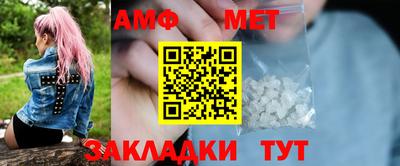 молекула духа Кинель