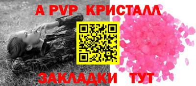 стафф Кимры
