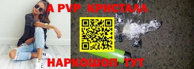 дурь Кингисепп