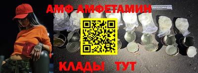 молекула духа Кинель