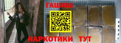 молекула духа Кинель