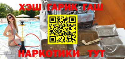 молекула духа Кинель