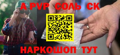 стафф Кимры