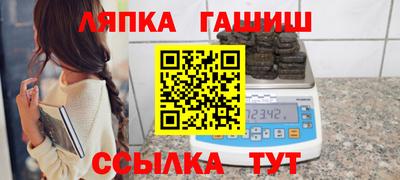 дурь Кингисепп