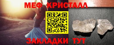 стафф Кимры