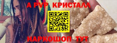 молекула духа Кинель