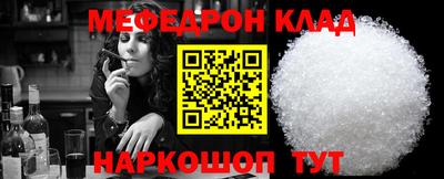 молекула духа Кинель