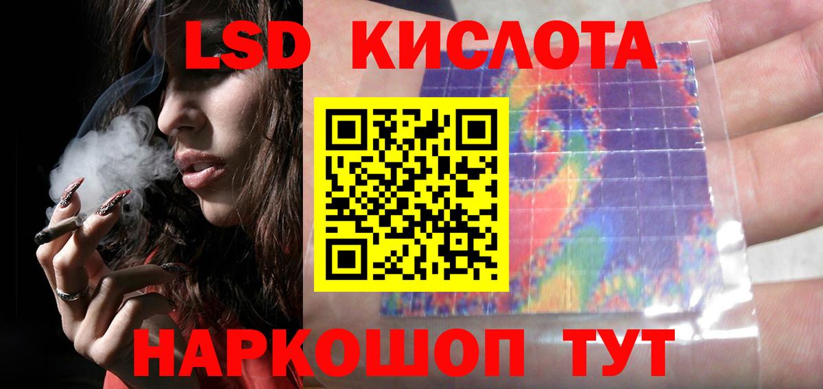 ЛСД экстази ecstasy  Вход с VPN  Комсомольск-на-Амуре  LSD-25 экстази  LSD-25 экстази ecstasy 