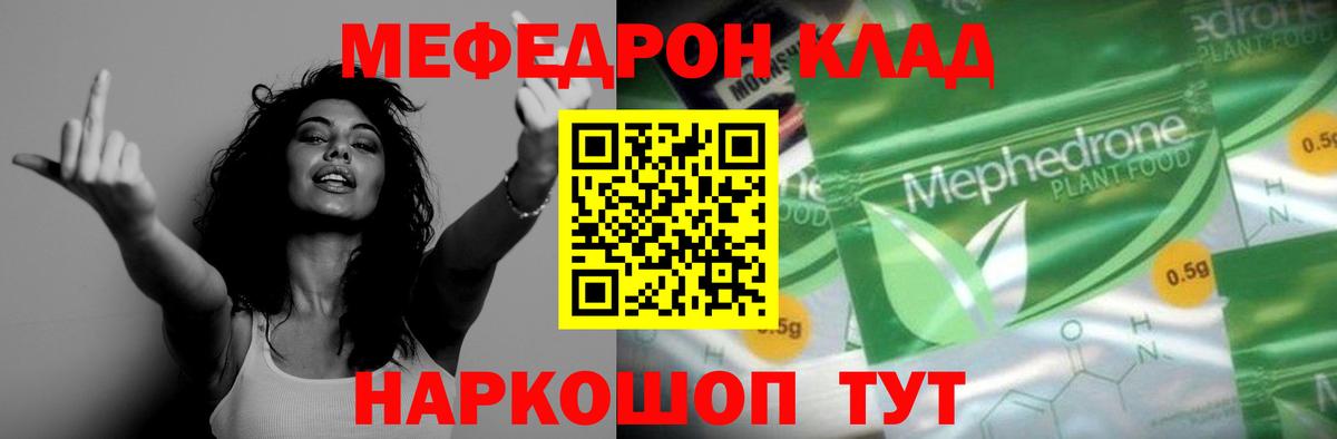 МЕФ Комсомольск-на-Амуре