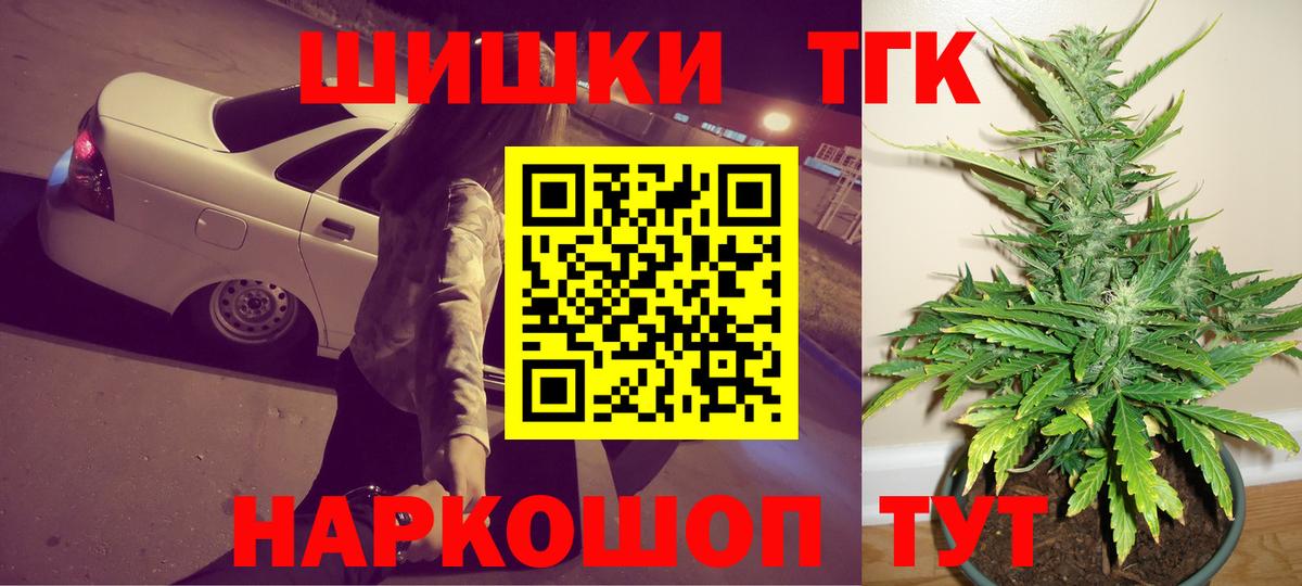 Комсомольск-на-Амуре  Бошки Шишки White Widow  Вход с VPN  МАРИХУАНА семена  Бошки Шишки план  Бошки марихуана индика 